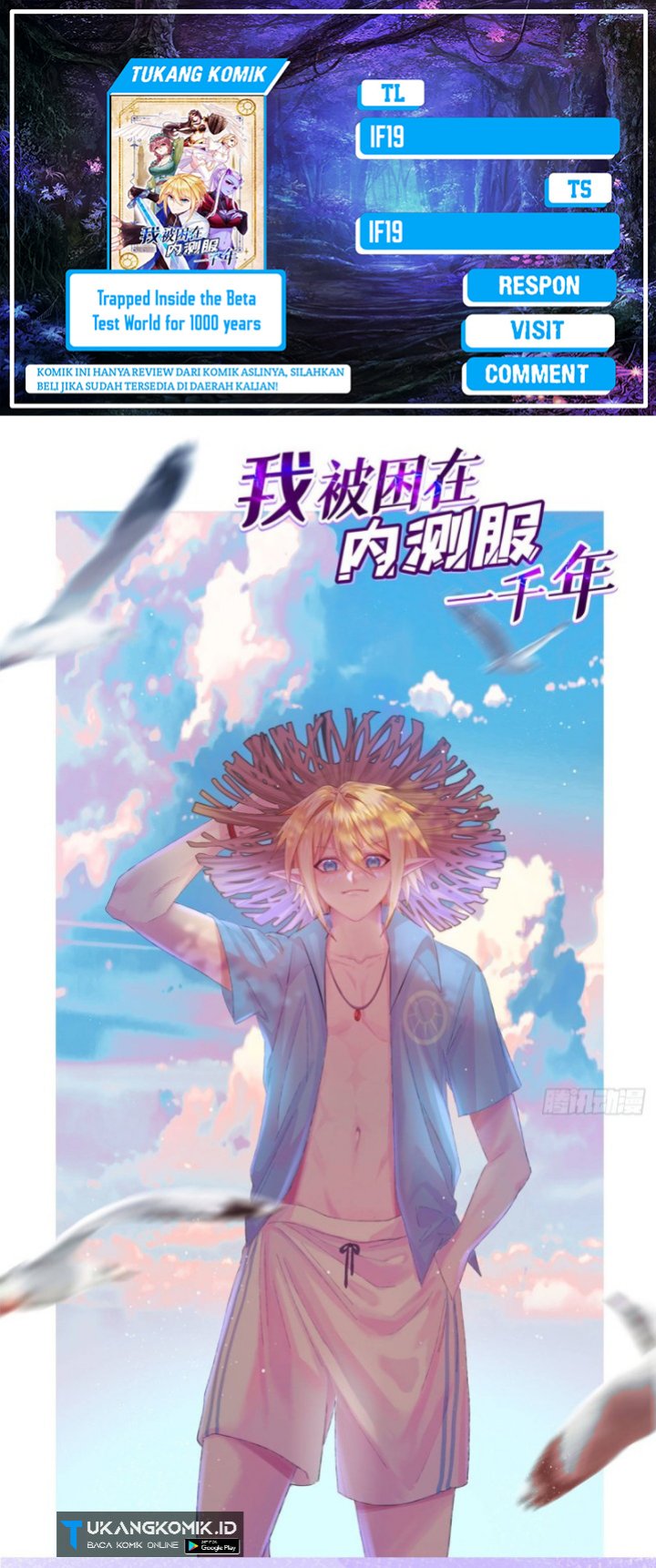 Baca Komik Trapped Inside the Beta Test World for 1000 Years Chapter 27 Gambar 1