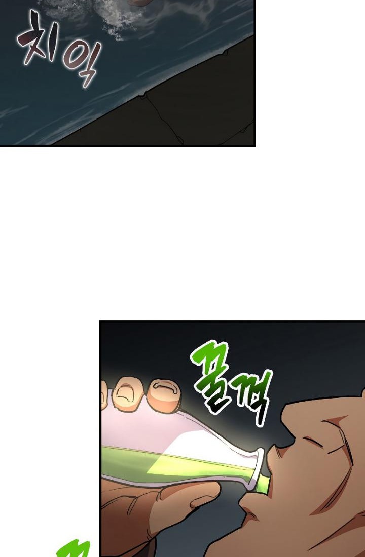The Blood Knight’s Villains Chapter 21 Gambar 32
