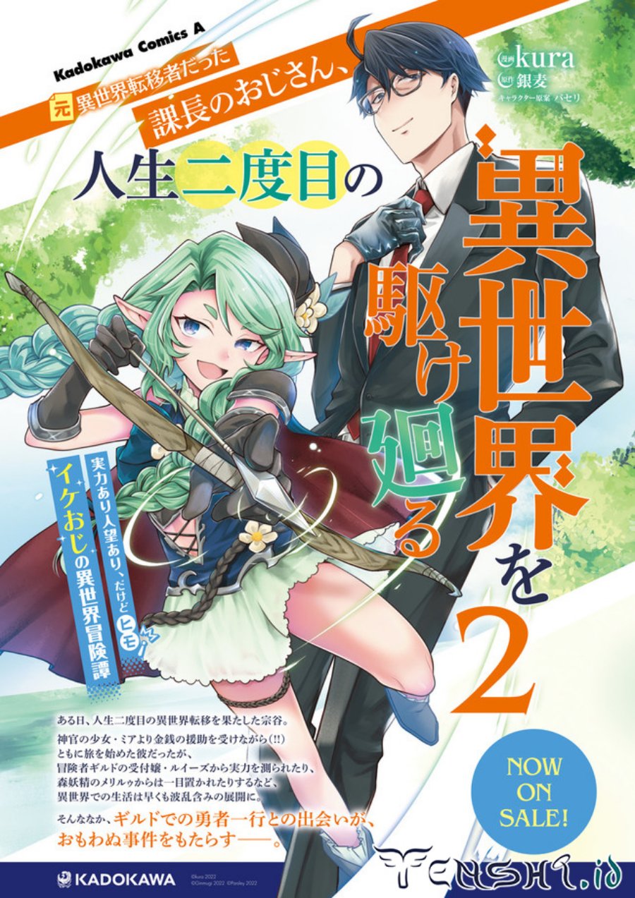 Moto Isekai Tenisha datta Kachou no Ojisan, Jinsei ni Dome no Isekai wo Kake Meguru Chapter 07.1 Gambar 4
