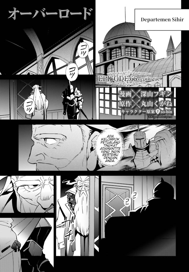 Overlord Chapter 66.1 1