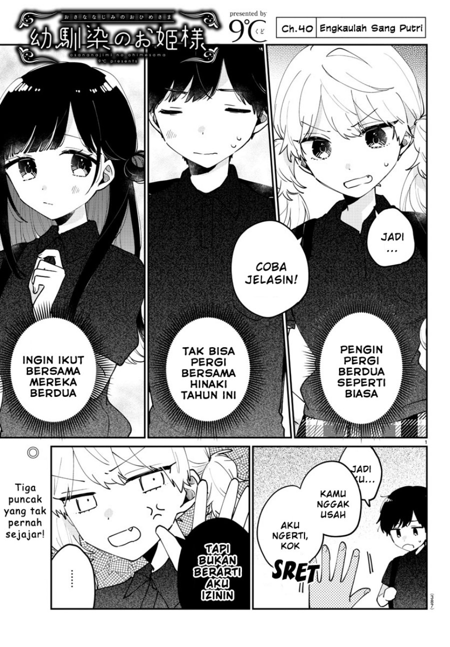 Baca  Osananajimi no Ohimesama Chapter 40 Gambar 2