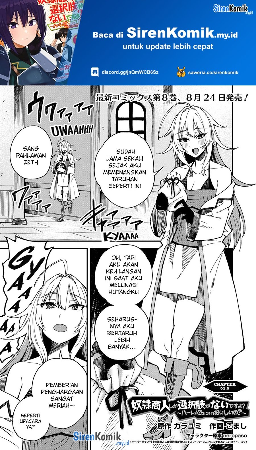 Baca  Dorei Shounin shika Sentakushi ga nai desu yo? ~Harem? Nani sore oishii no?~ Chapter 51.5 Gambar 2