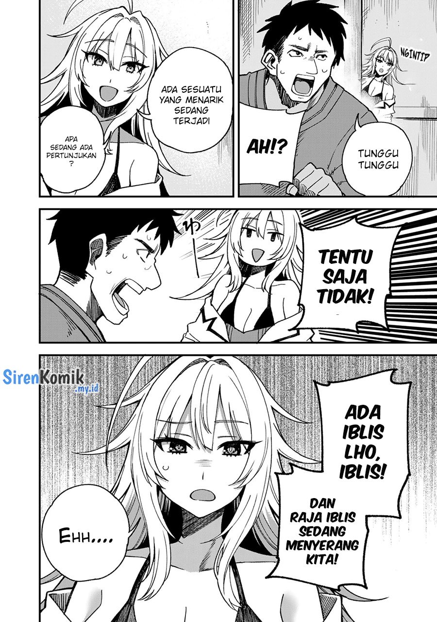 Dorei Shounin shika Sentakushi ga nai desu yo? ~Harem? Nani sore oishii no?~ Chapter 51.5 Gambar 3