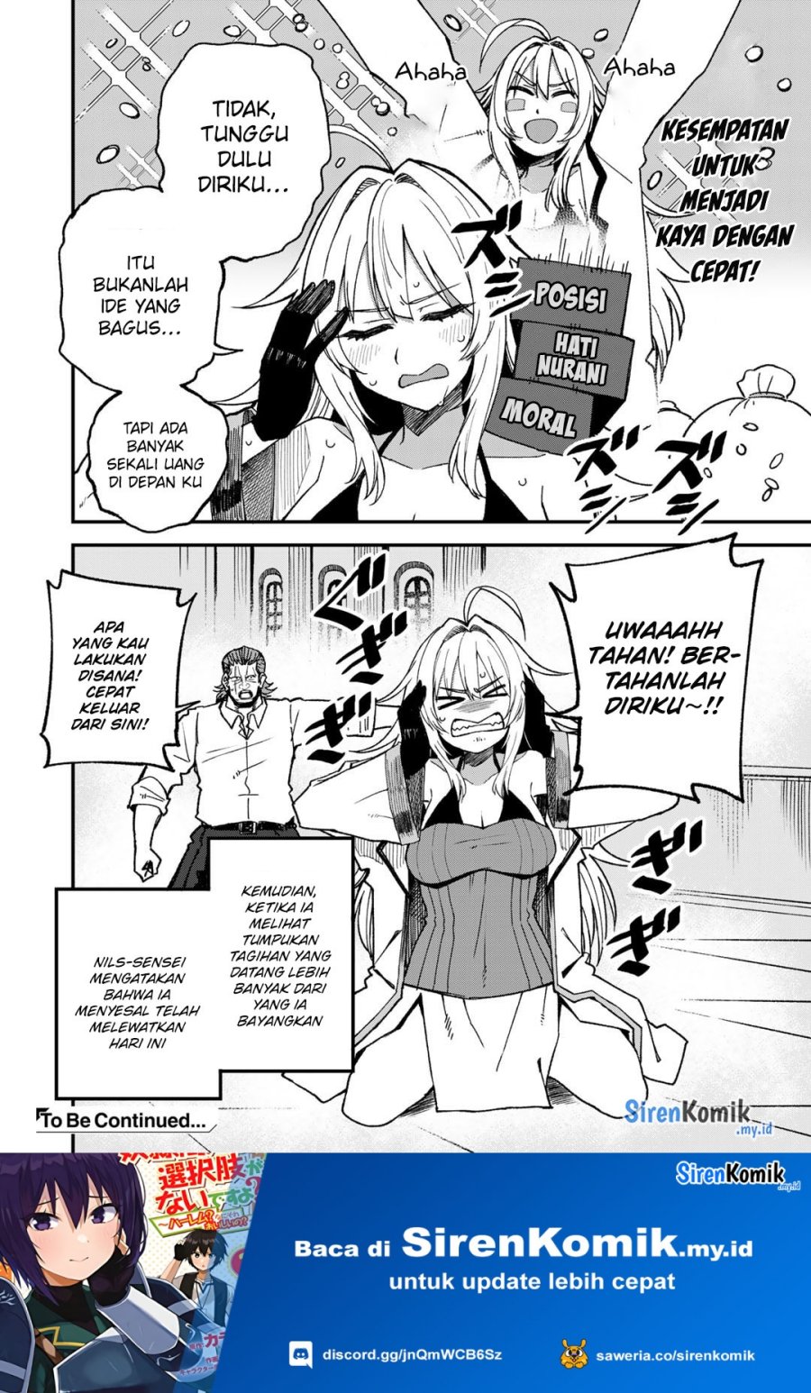 Dorei Shounin shika Sentakushi ga nai desu yo? ~Harem? Nani sore oishii no?~ Chapter 51.5 Gambar 5