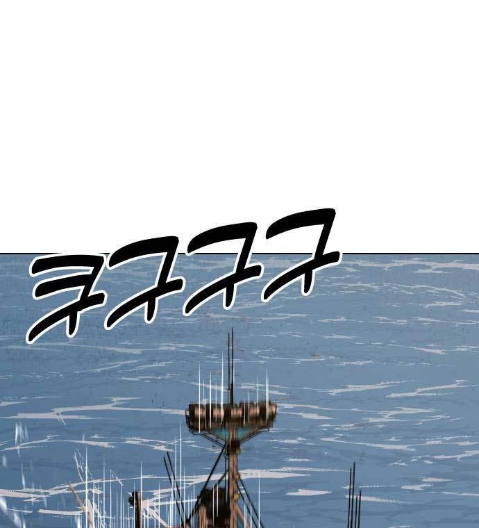 The 18 Year Old Spy Chapter 53 Gambar 61