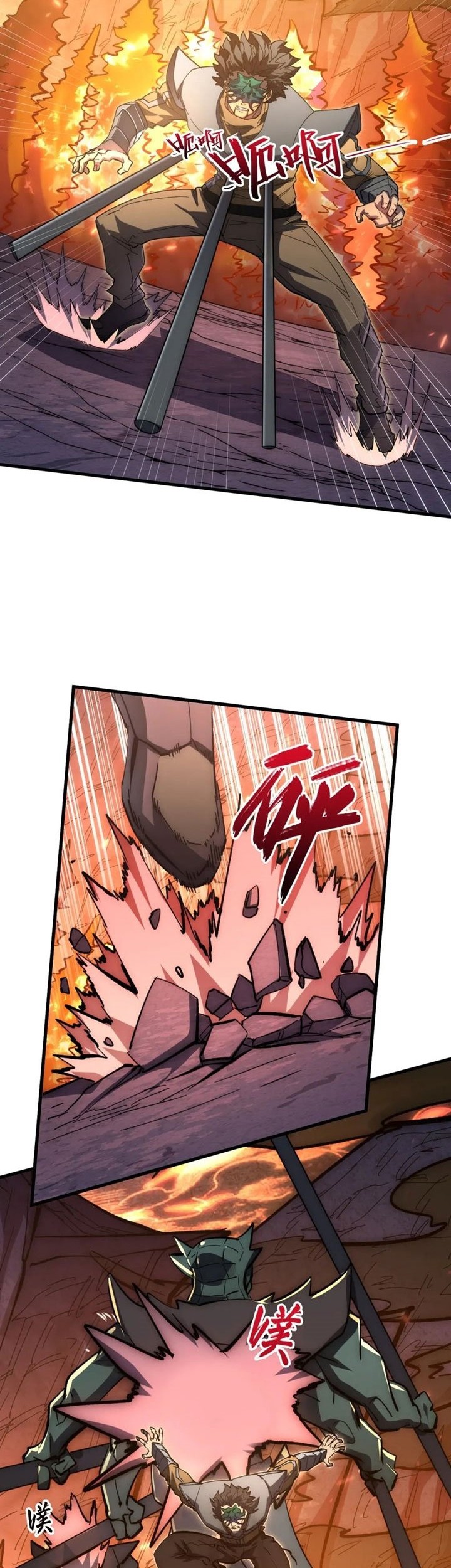 Rise From The Rubble Chapter 210 Gambar 31