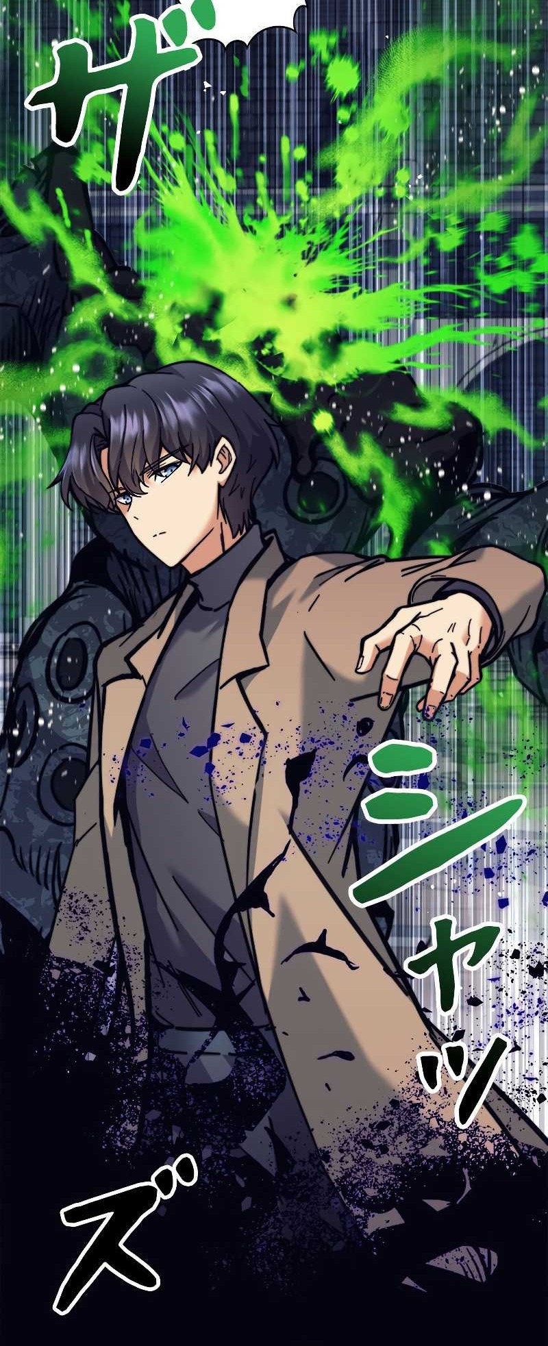 I’m an Ex-class Hunter Chapter 22 Gambar 32