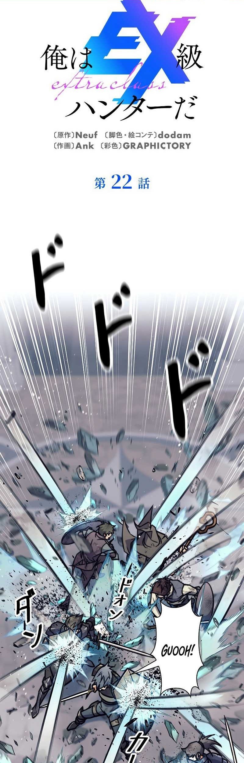 Baca Komik I’m an Ex-class Hunter Chapter 22 Gambar 1