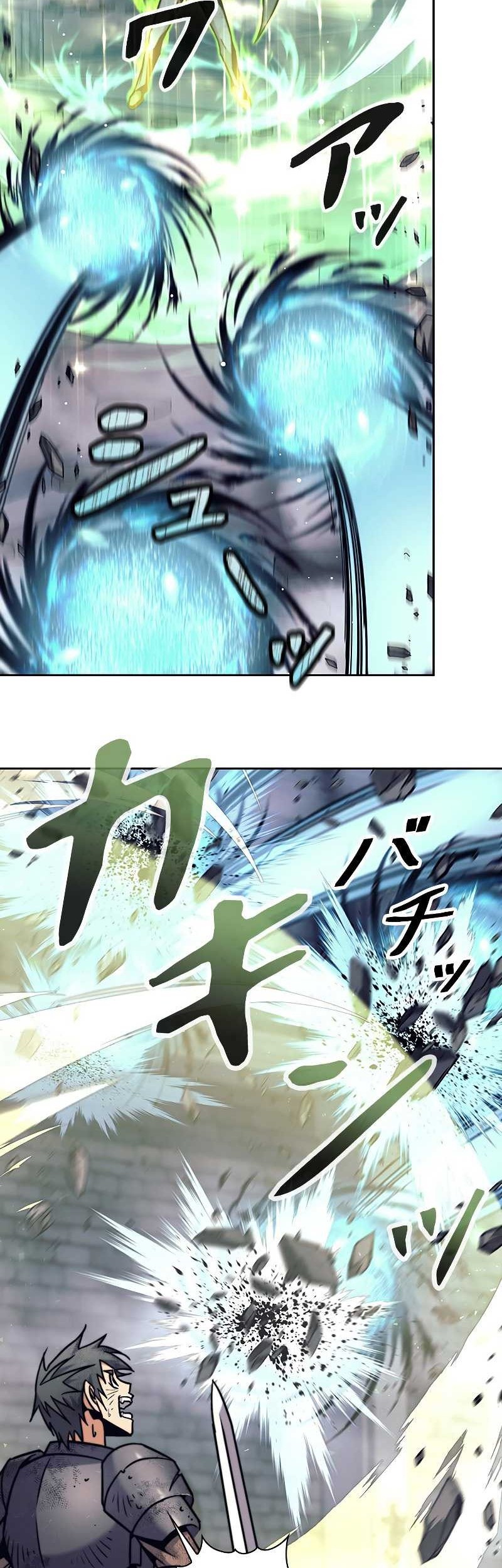 I’m an Ex-class Hunter Chapter 22 Gambar 17