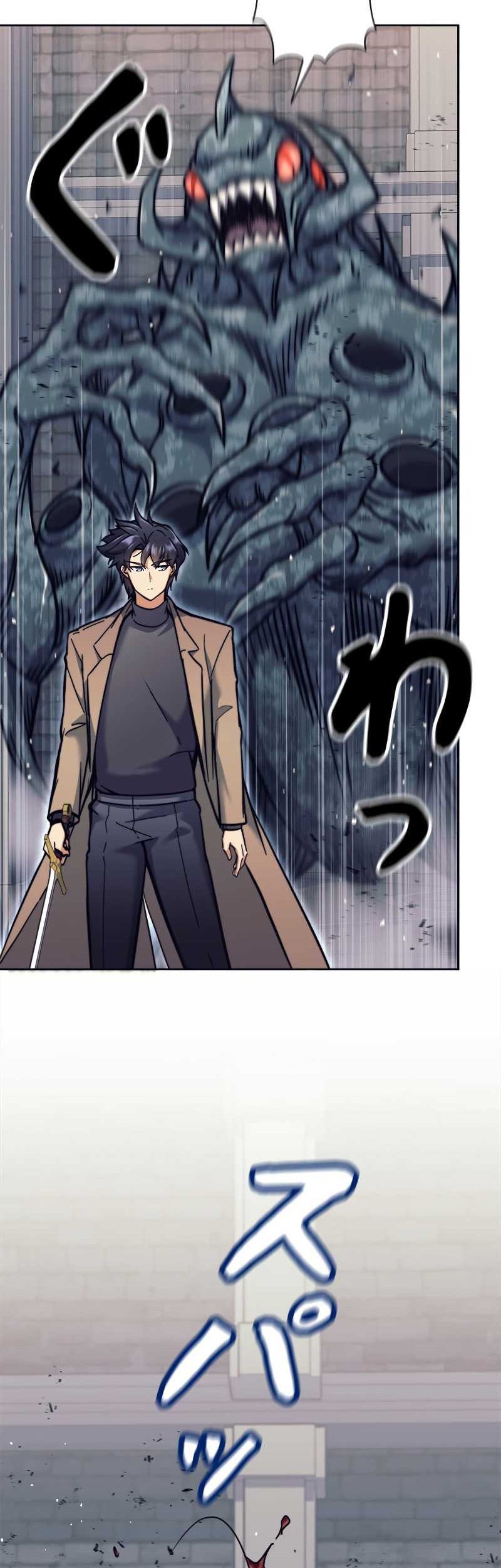 I’m an Ex-class Hunter Chapter 22 Gambar 20