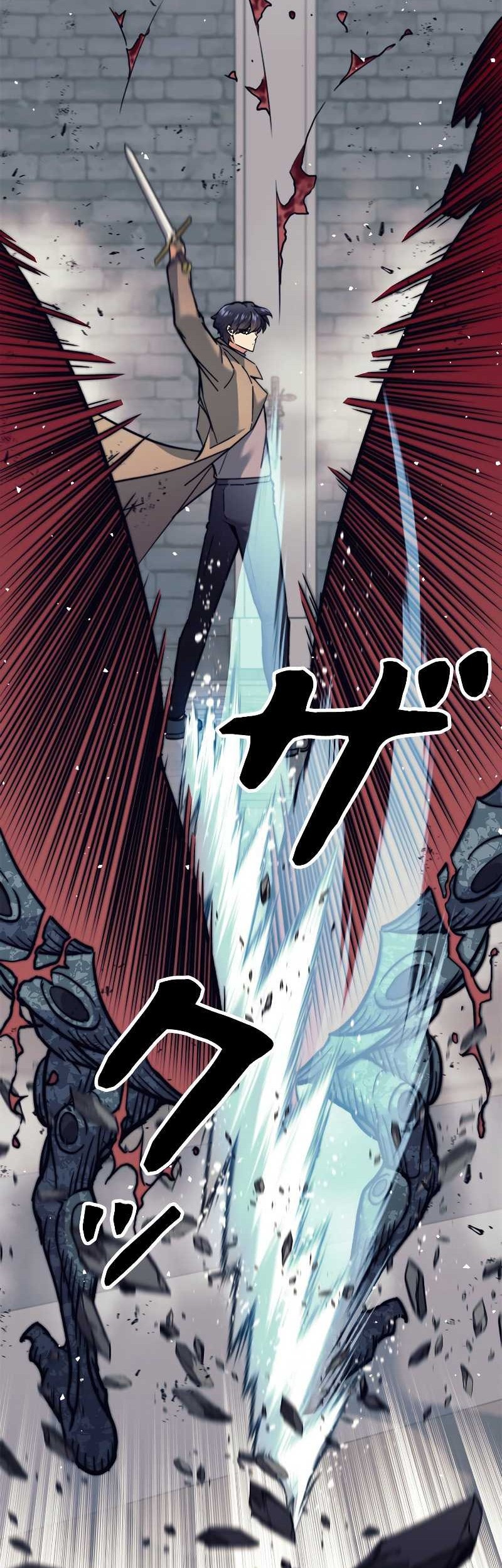 I’m an Ex-class Hunter Chapter 22 Gambar 21