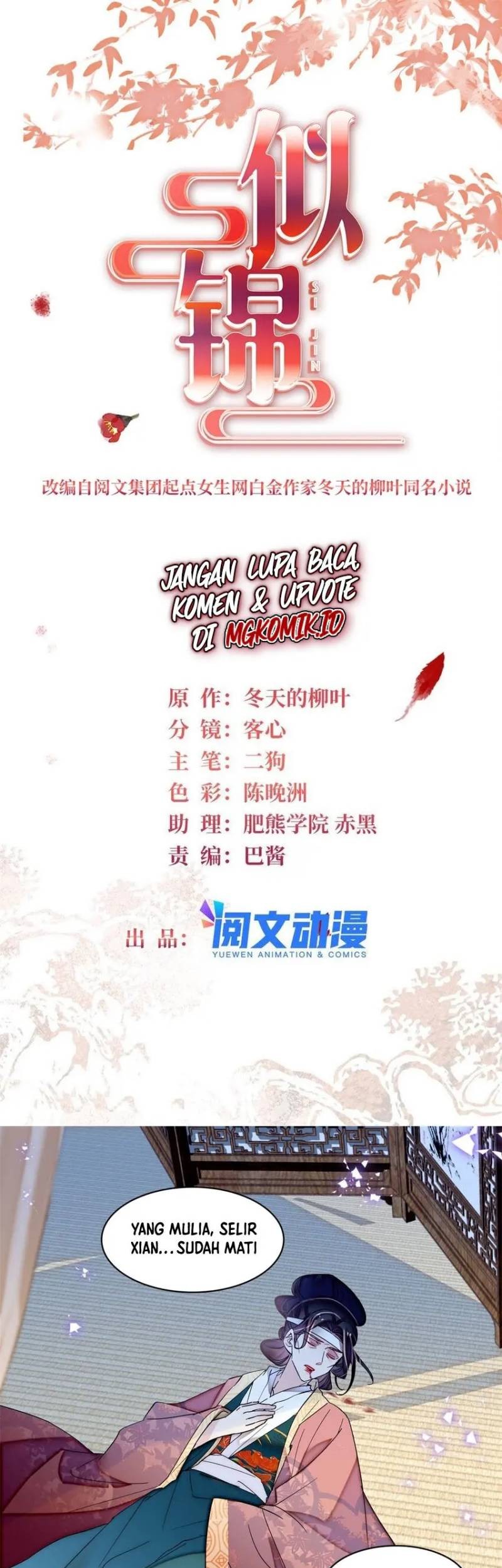 Sijin Chapter 351 Gambar 3