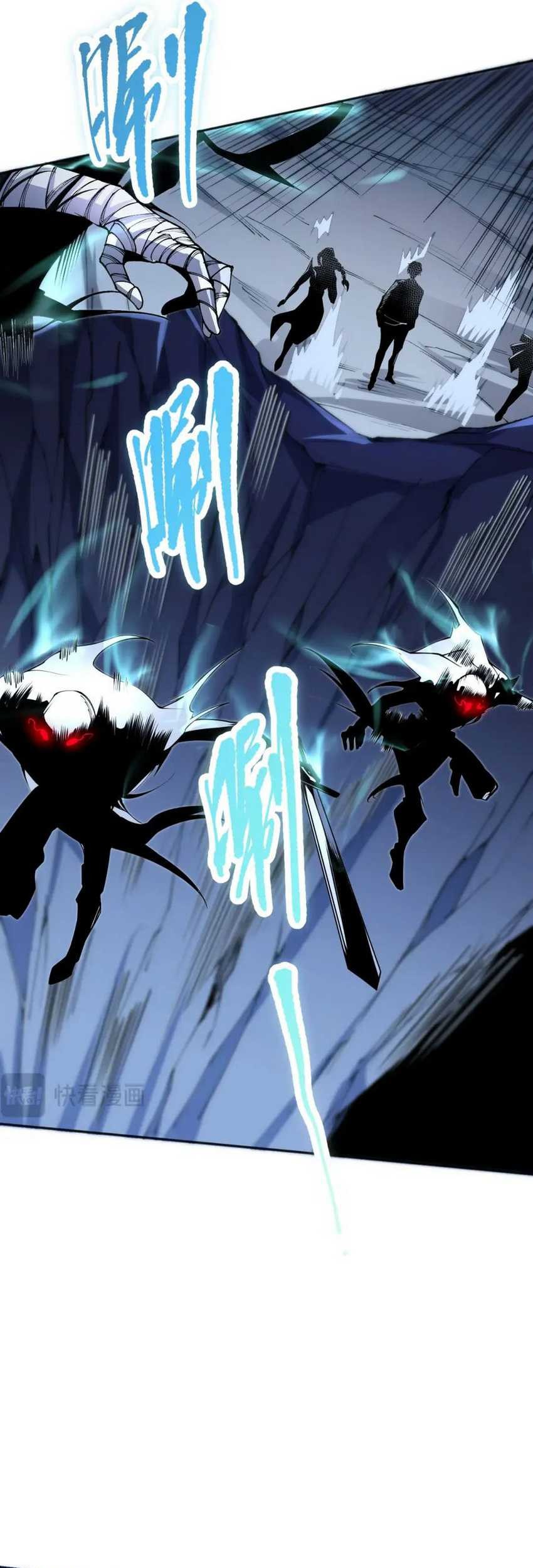 Disastrous Necromancer Chapter 18 Gambar 42