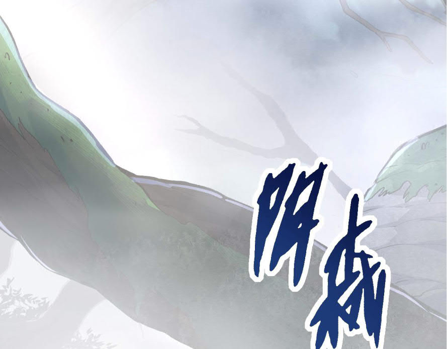 I Was Kidnapped by the Earth Chapter 17 Gambar 161