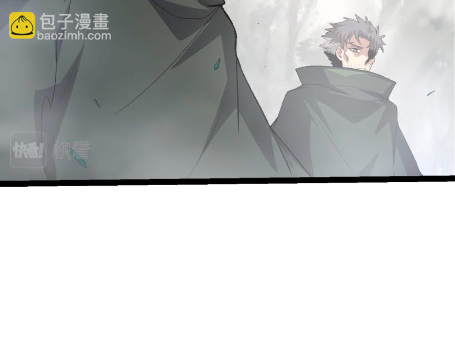 I Was Kidnapped by the Earth Chapter 17 Gambar 170