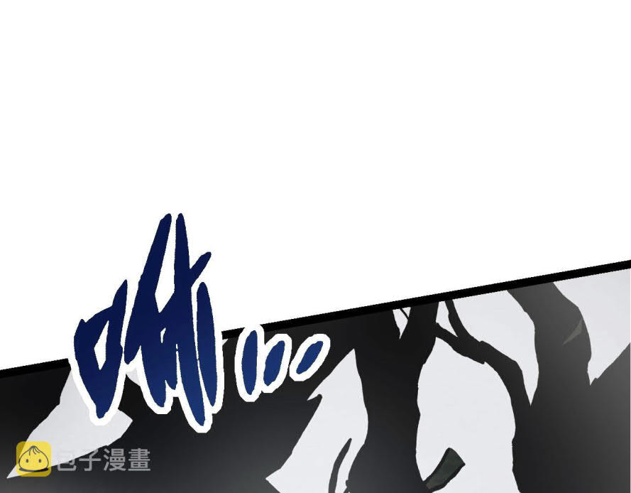 I Was Kidnapped by the Earth Chapter 17 Gambar 174