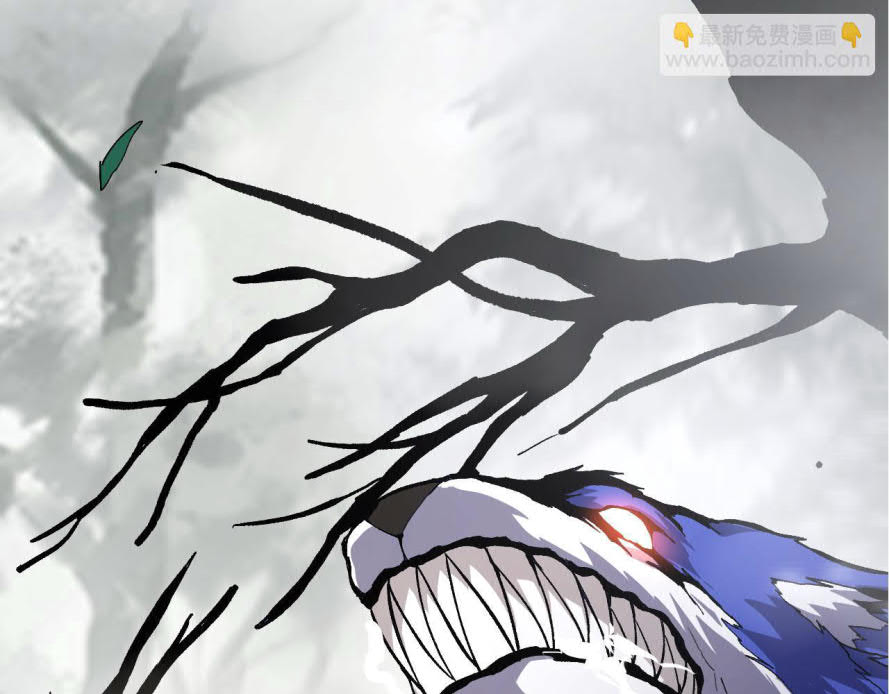 I Was Kidnapped by the Earth Chapter 17 Gambar 190