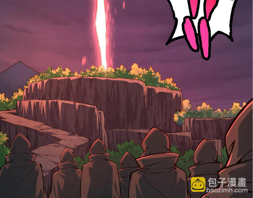 I Was Kidnapped by the Earth Chapter 17 Gambar 43