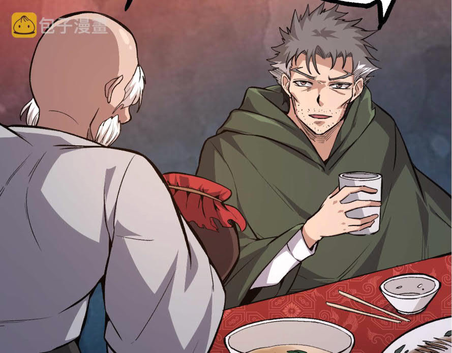 I Was Kidnapped by the Earth Chapter 17 Gambar 79