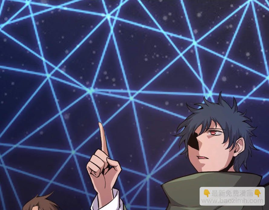 I Was Kidnapped by the Earth Chapter 17 Gambar 99