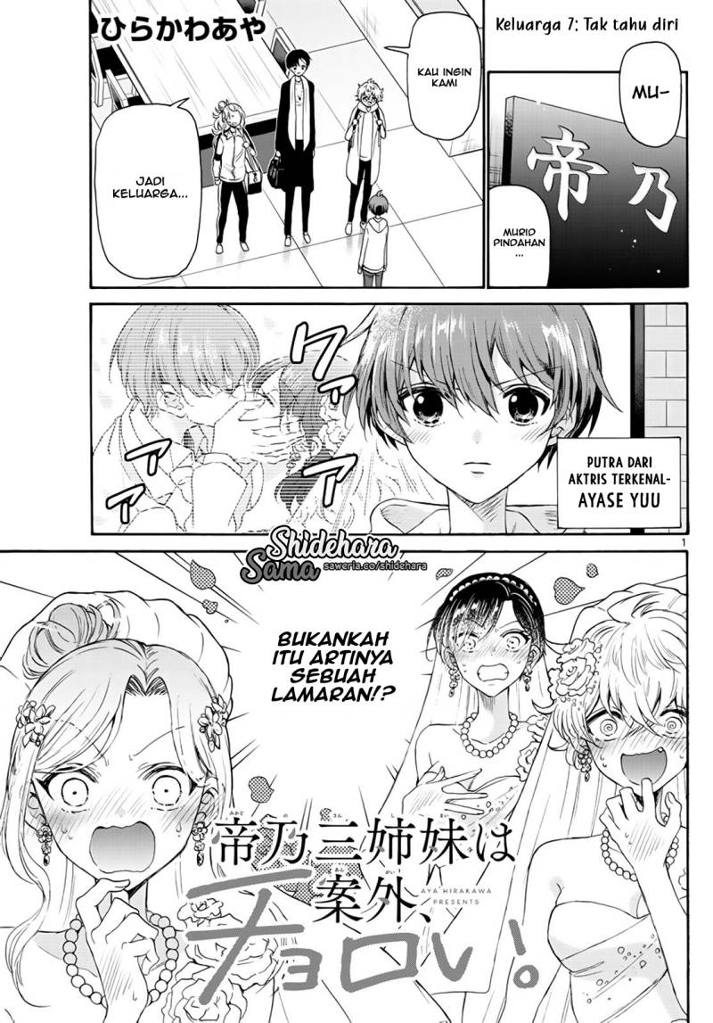 Baca  Mikadono Sanshimai wa Angai, Choroi Chapter 07 Gambar 2
