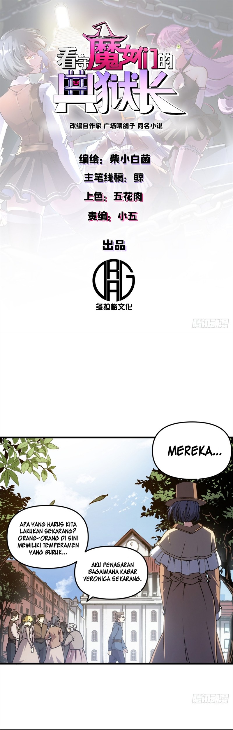 Baca  A Transmigrated Warden’s Battle for Redemption Chapter 16 Gambar 2