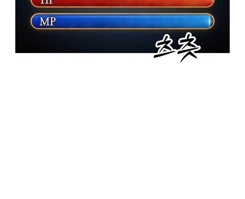 Bad Ending Maker Chapter 20 Gambar 17