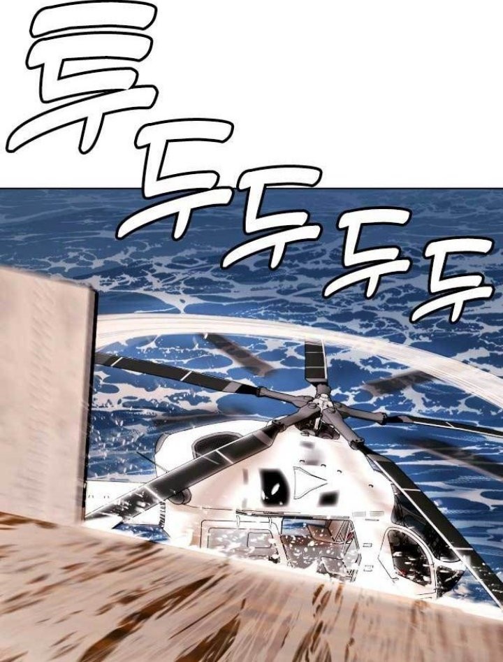 The 18 Year Old Spy Chapter 55 Gambar 42