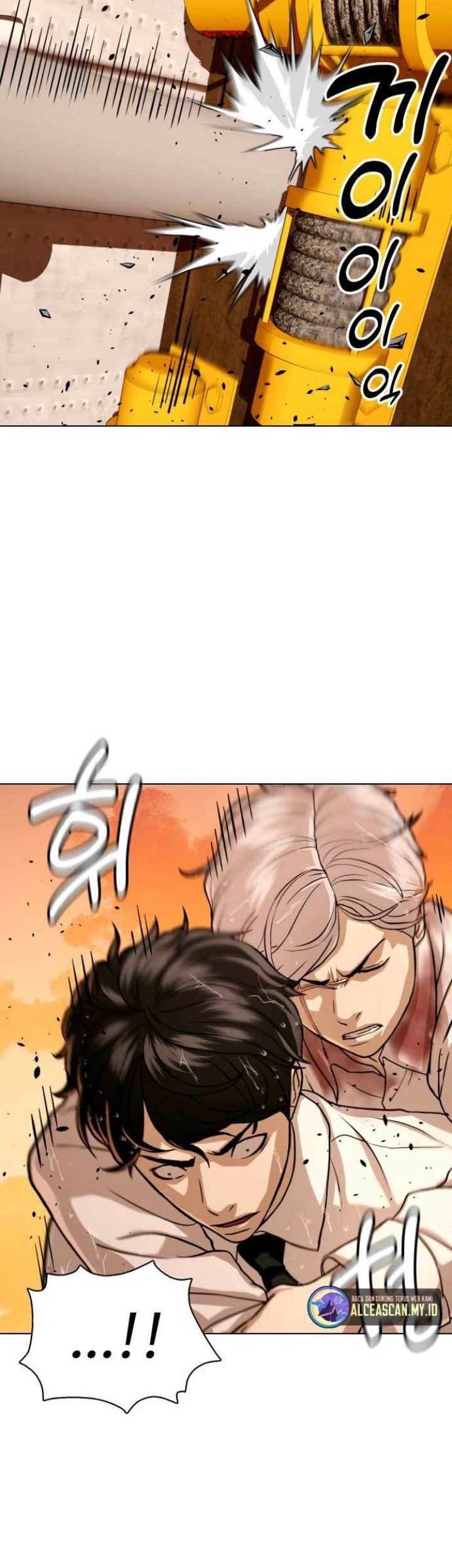 The 18 Year Old Spy Chapter 55 Gambar 74