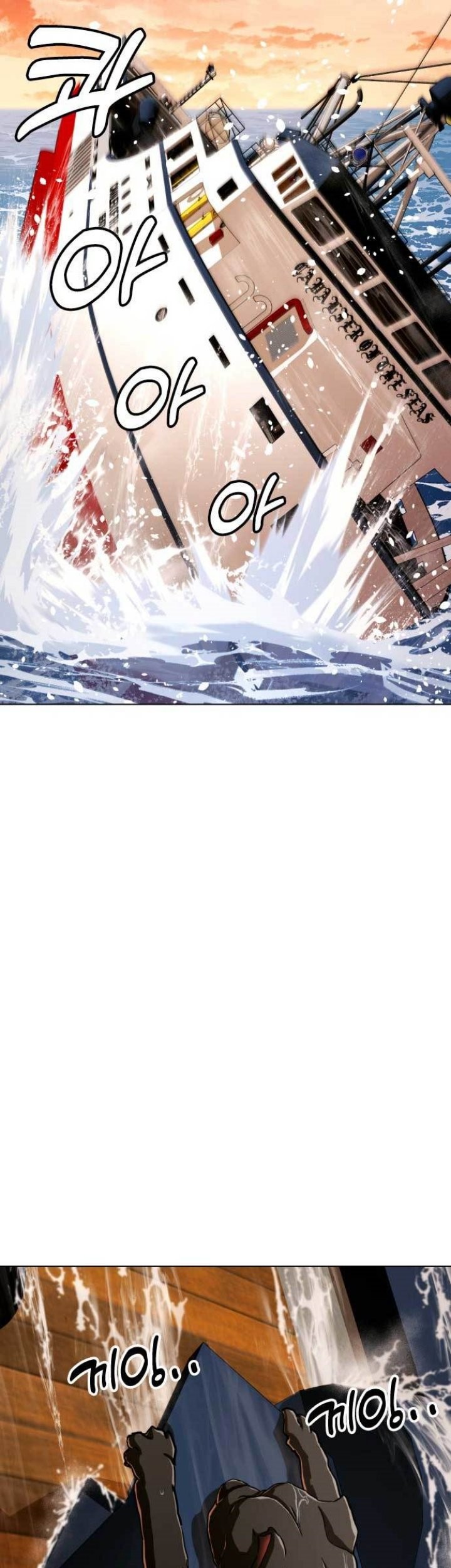 The 18 Year Old Spy Chapter 55 Gambar 10
