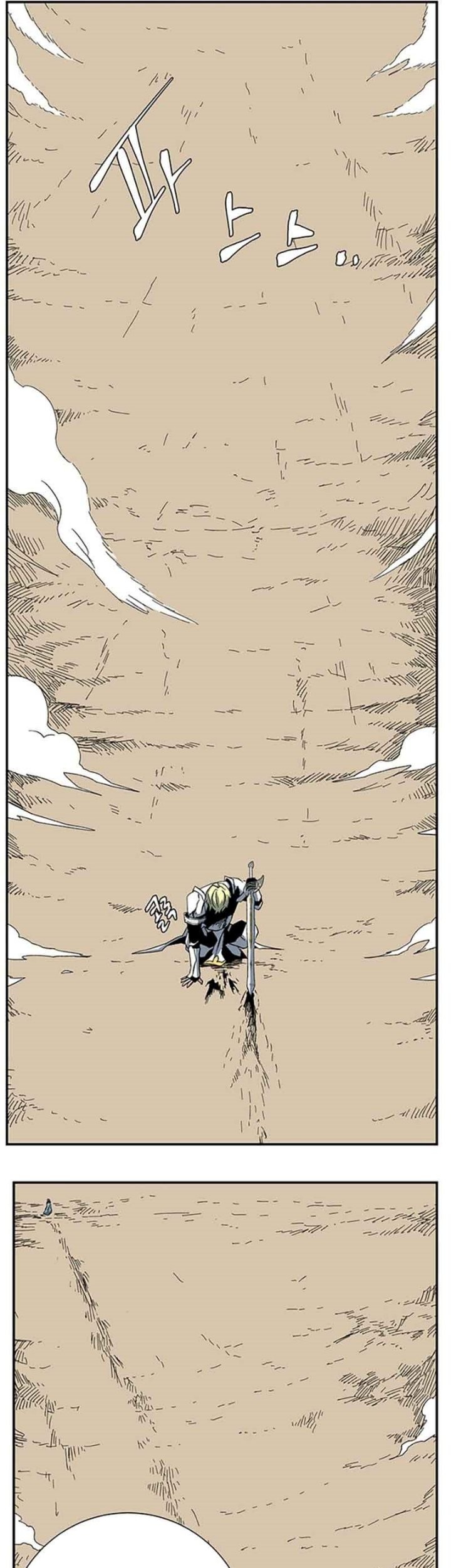 One Step to The Demon King Chapter 77 Gambar 26