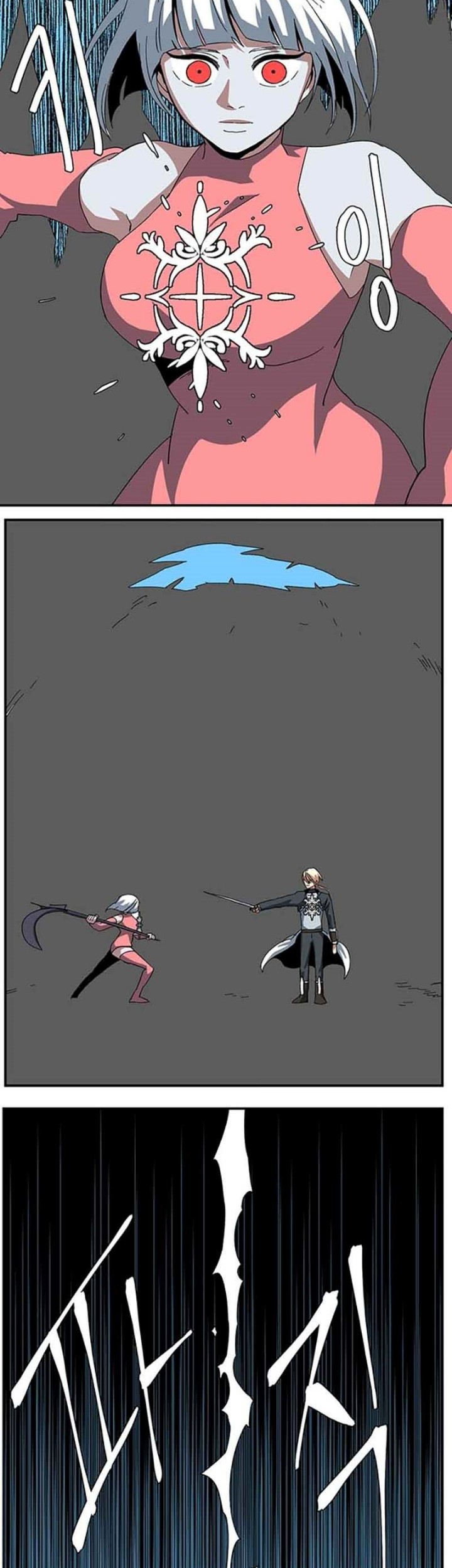 One Step to The Demon King Chapter 77 Gambar 31