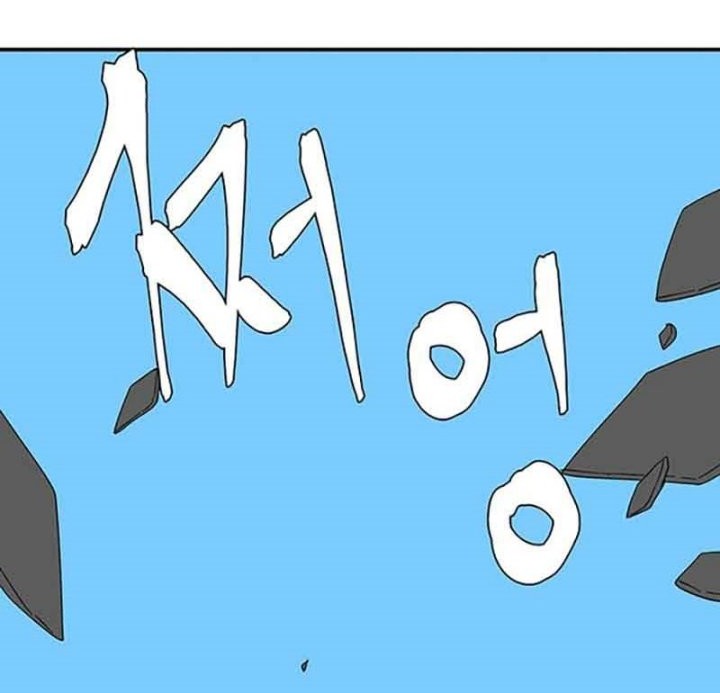 One Step to The Demon King Chapter 77 Gambar 35