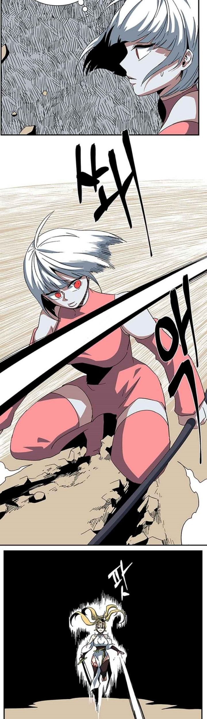One Step to The Demon King Chapter 77 Gambar 37