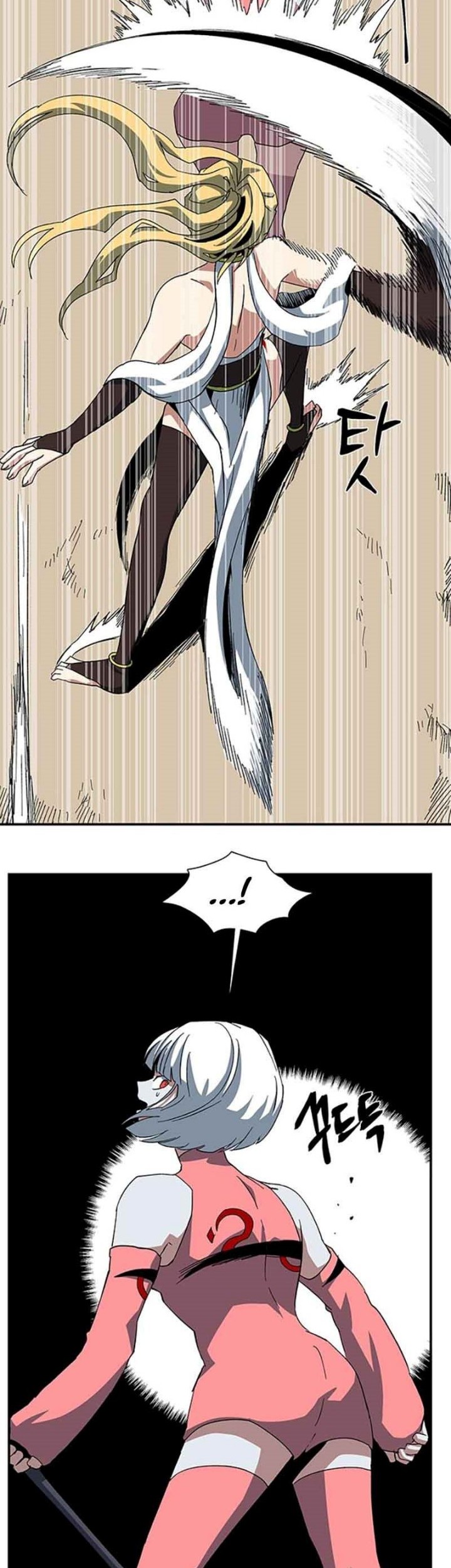 One Step to The Demon King Chapter 77 Gambar 40