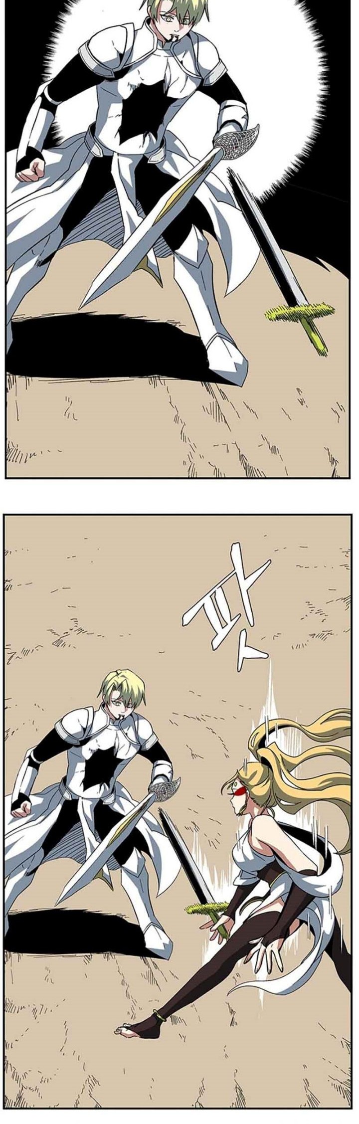 One Step to The Demon King Chapter 77 Gambar 45