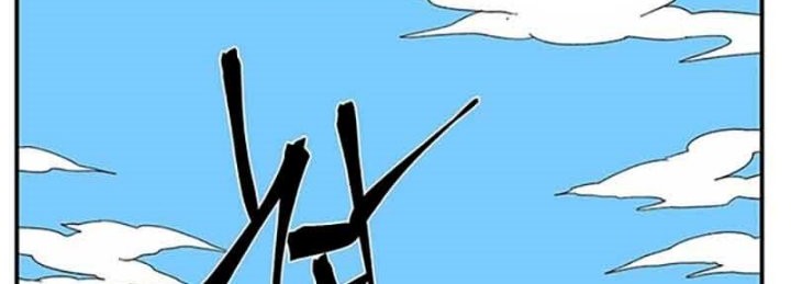 One Step to The Demon King Chapter 77 Gambar 48