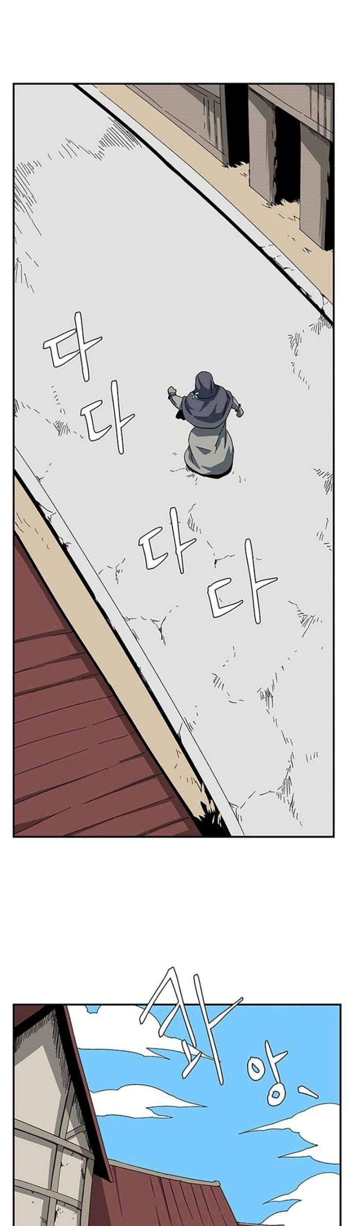 Baca One Step to The Demon King Chapter 77 Gambar 2