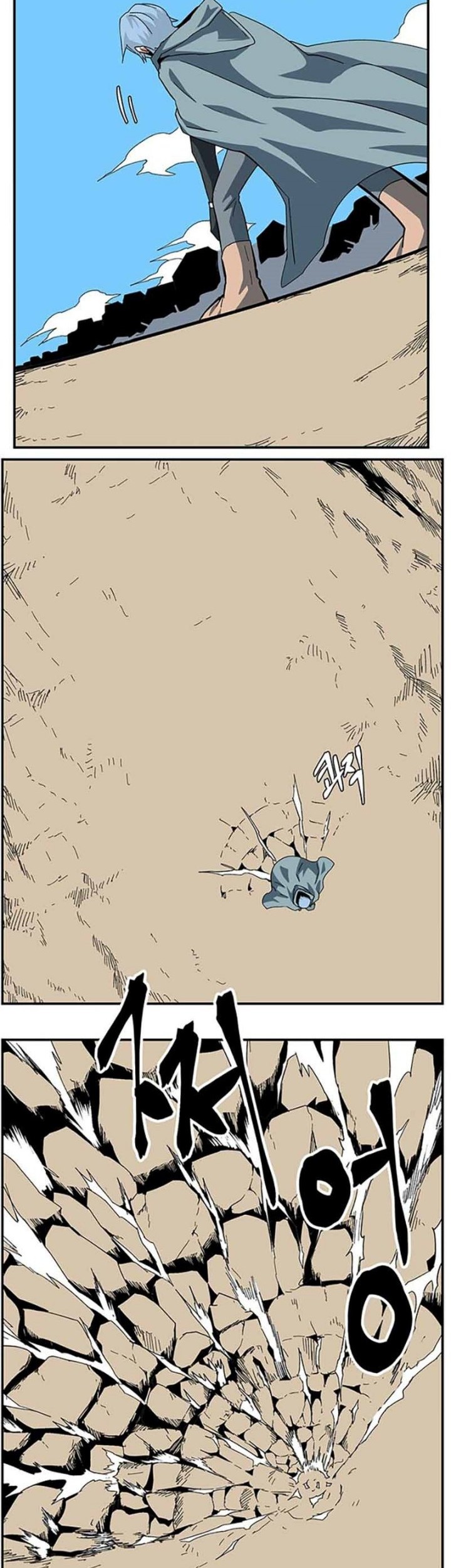 One Step to The Demon King Chapter 77 Gambar 18
