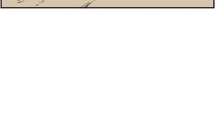 One Step to The Demon King Chapter 77 Gambar 19
