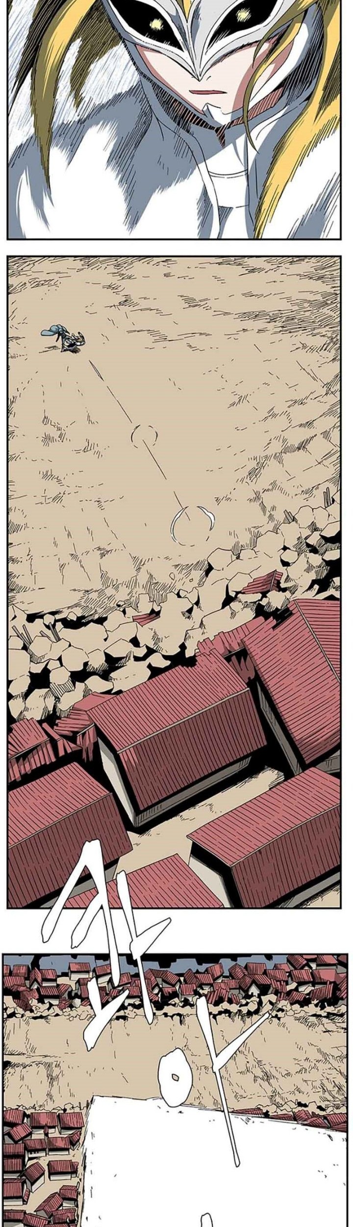 One Step to The Demon King Chapter 77 Gambar 24