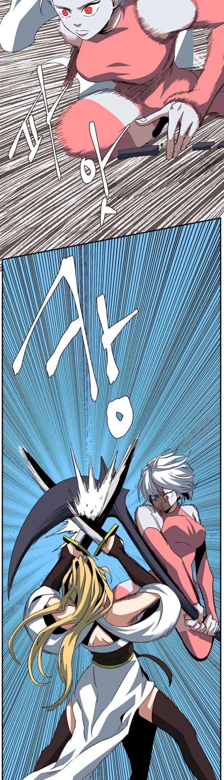 One Step to The Demon King Chapter 76 Gambar 37