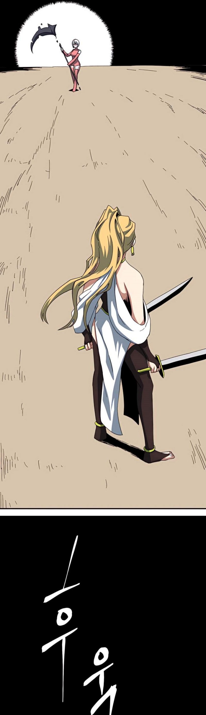 One Step to The Demon King Chapter 76 Gambar 40