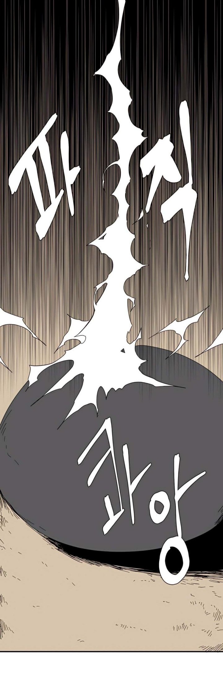 One Step to The Demon King Chapter 76 Gambar 53