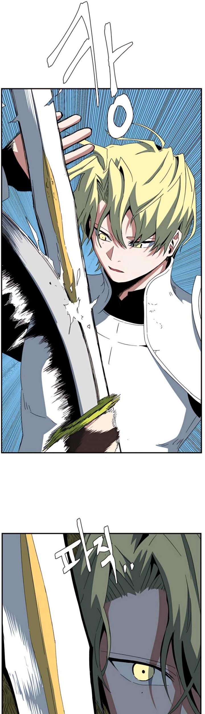 One Step to The Demon King Chapter 76 Gambar 23
