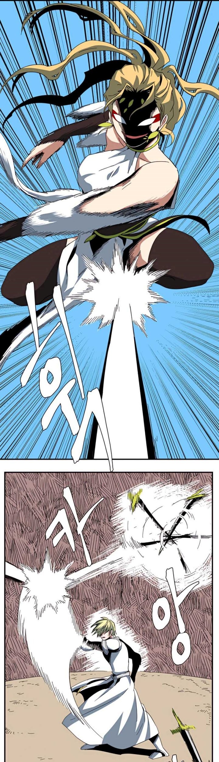 One Step to The Demon King Chapter 76 Gambar 27