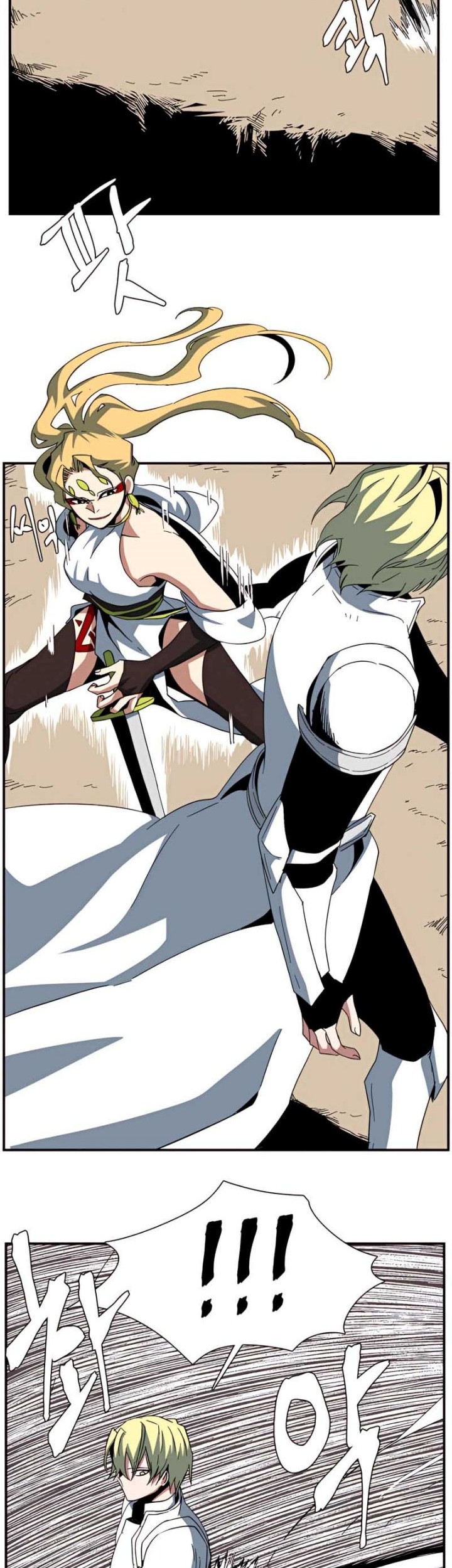 One Step to The Demon King Chapter 76 Gambar 28
