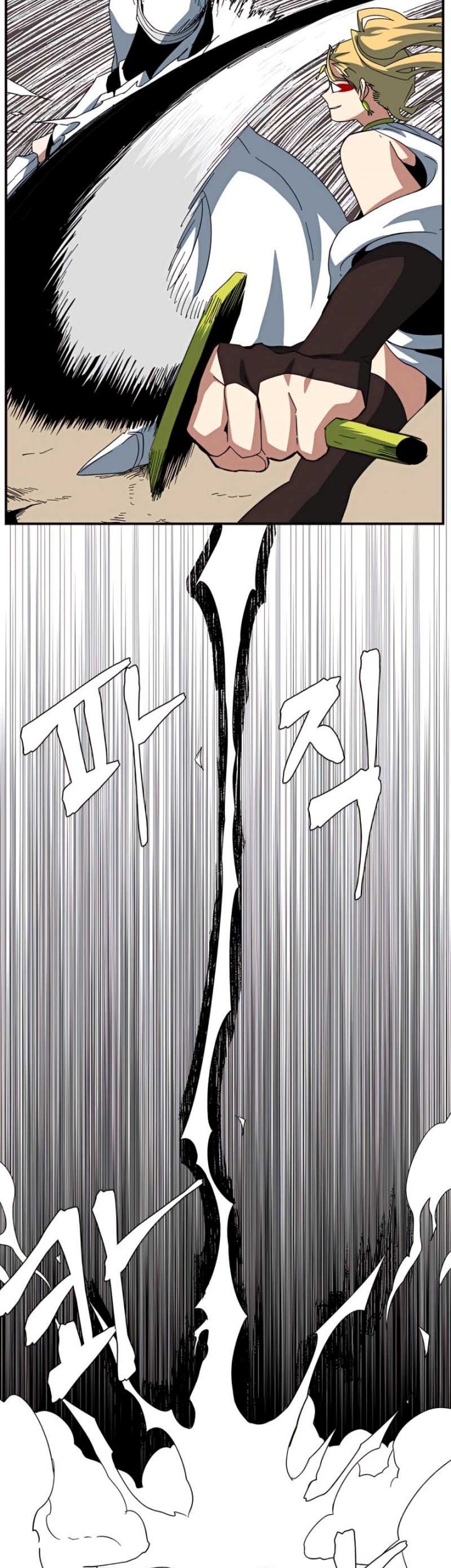 One Step to The Demon King Chapter 76 Gambar 29