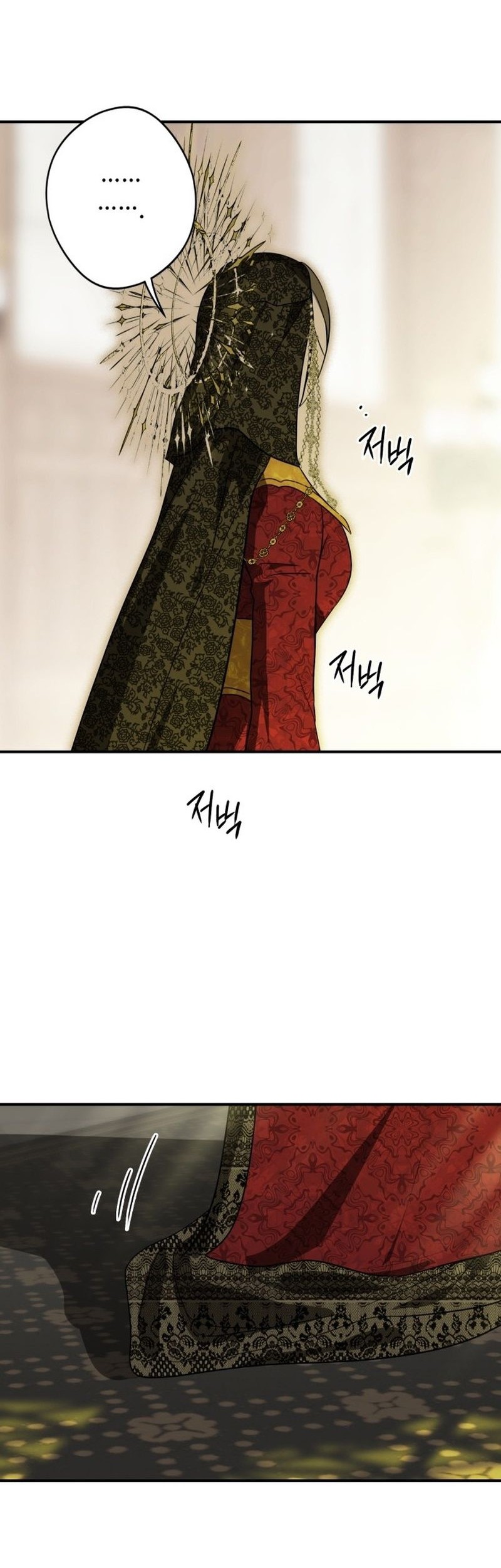 Blinded By The Setting Sun Chapter 124 Gambar 23