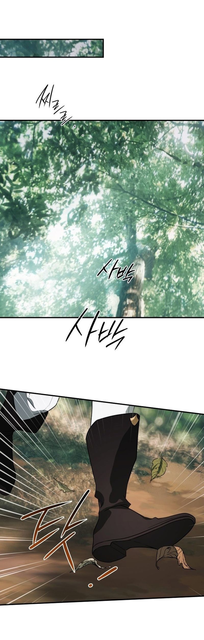 Blinded By The Setting Sun Chapter 123 Gambar 8